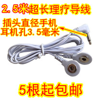 Physiotherapy wire massage instrument electrode wire 3 5 large plug button type patch cable pulse wire ultra long
