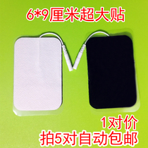 Needle type wire electrode Sheet 6*9 non-woven patch Meridian electrotherapy instrument film 2 0 massage sheet