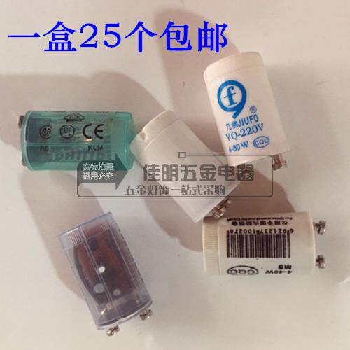 Foshan Ninth Foshan Fei Old Light Rack Electronic Set Starter Bubble Yellow Box Black Box S10 4-40W80W