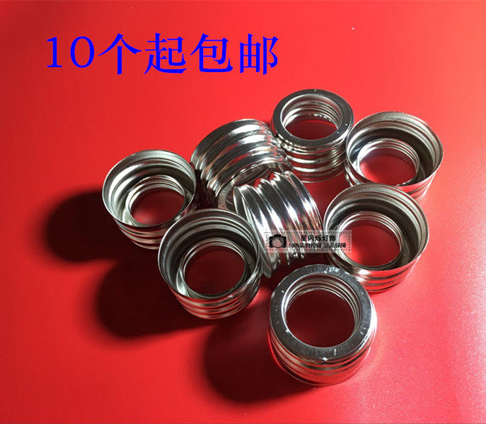 LED bulb E27 transforms E40 light head converts head iron ring conversion lamp head inner diameter E27 variable diameter E40