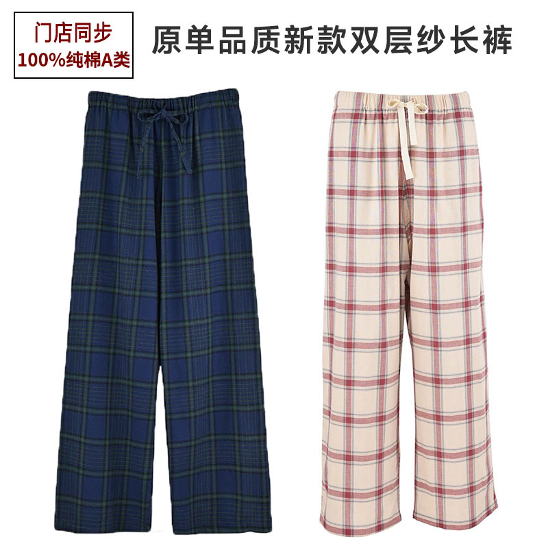 Original Quality Double-Layer Gauze Pure Cotton Pajama Pants for Spring, Summer, Autumn, and Winter, Casual Loose-Fitting Unisex Long Pants, Flannel Home Pants Original Quality Double-Layer Gauze Pure Cotton Pajama Pants for Spring, Summer, Autumn, and Winter, Casual Loose-Fitting Unisex Long Pants, Flannel Home Pants