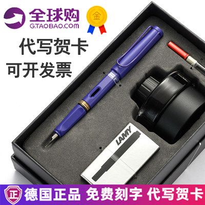 Germany Lingmei pen flagship store official students use men and women to practice words High-end gift gift boxed hunter