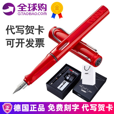 Lingmei pen hunter students dedicated men and women to practice calligraphy high-end gift boxed flagship store official lamy