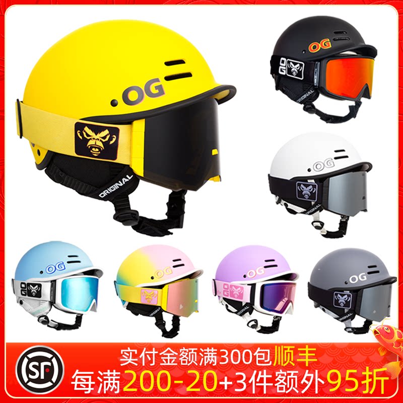 Original OG 22 New Ski Double Board Professional Grade Ski Helmet Thermal Protective Gear Set H-03 Retro Series