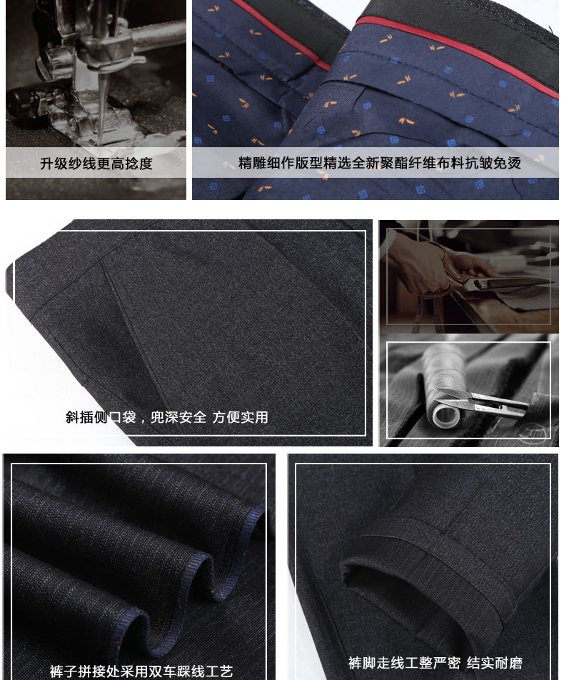 宾爵奴 男士加绒加厚款 商务休闲裤 图4