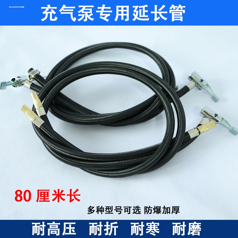 On-board inflator pump threaded gas nozzle conversion head screw-on quick collet press cheer tube transfer extension accessories-Taobao