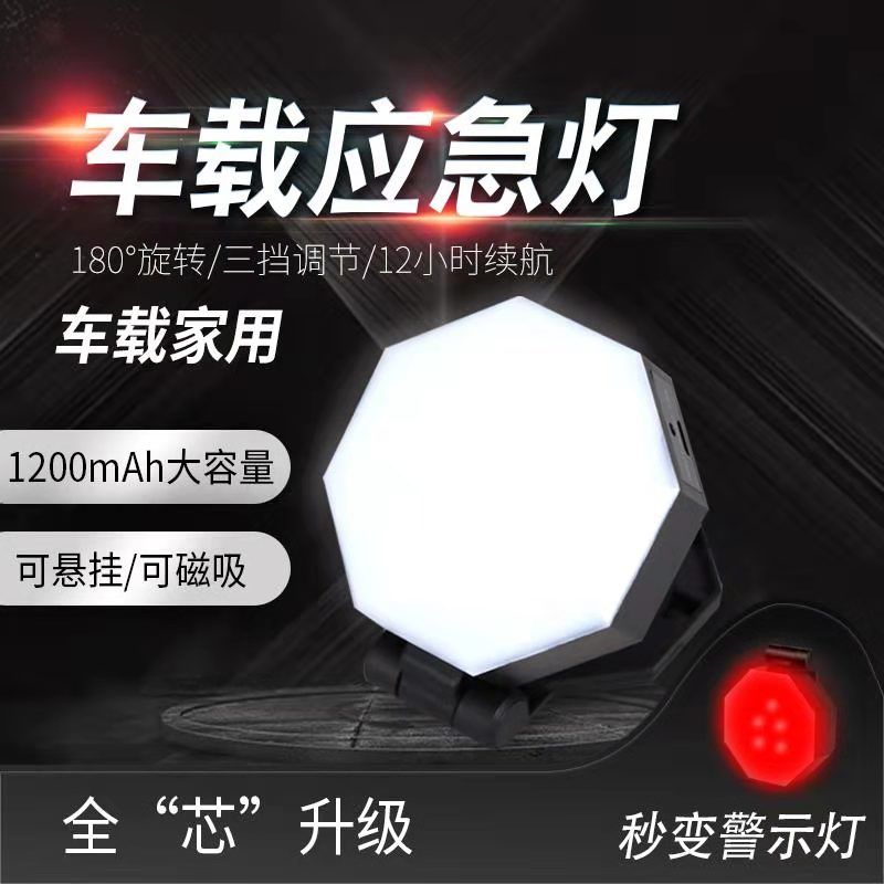 Car reading light LED car rear compartment lighting Retrofit-free ceiling trunk light Car ceiling light