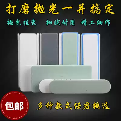 Thickened polishing strip? Grinding tool surface model grinding sand strip? Square grinding block? Polishing strip