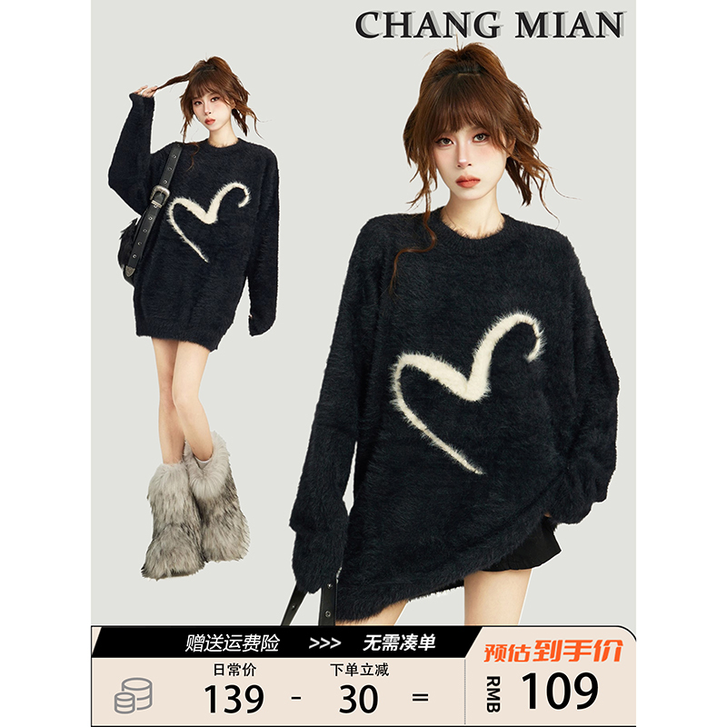 Black Heart-Patterned Mink Velvet Pullover Sweater for Women, Autumn and Winter, Thickened, Lazy Style, Mink Fur Mid-Length Knitwear Black Heart-Patterned Mink Velvet Pullover Sweater for Women, Autumn and Winter, Thickened, Lazy Style, Mink Fur Mid-Length Knitwear
