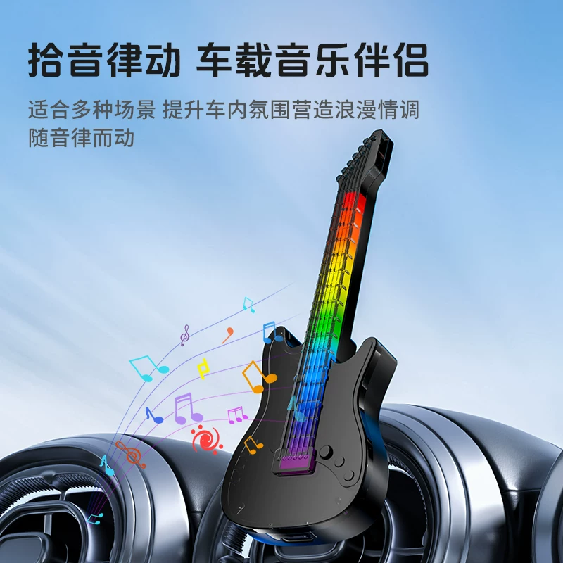 Aromatherapy for auto, creative perfume, rotating guitar, decorations