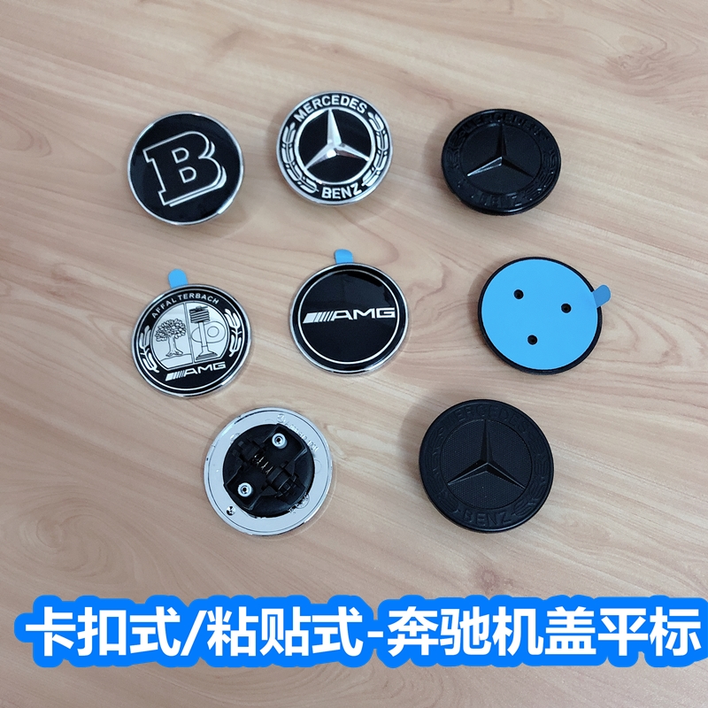Applicable to Mercedes Line standard new A Class E Class C Class C Class C Class Class Class AMG modification