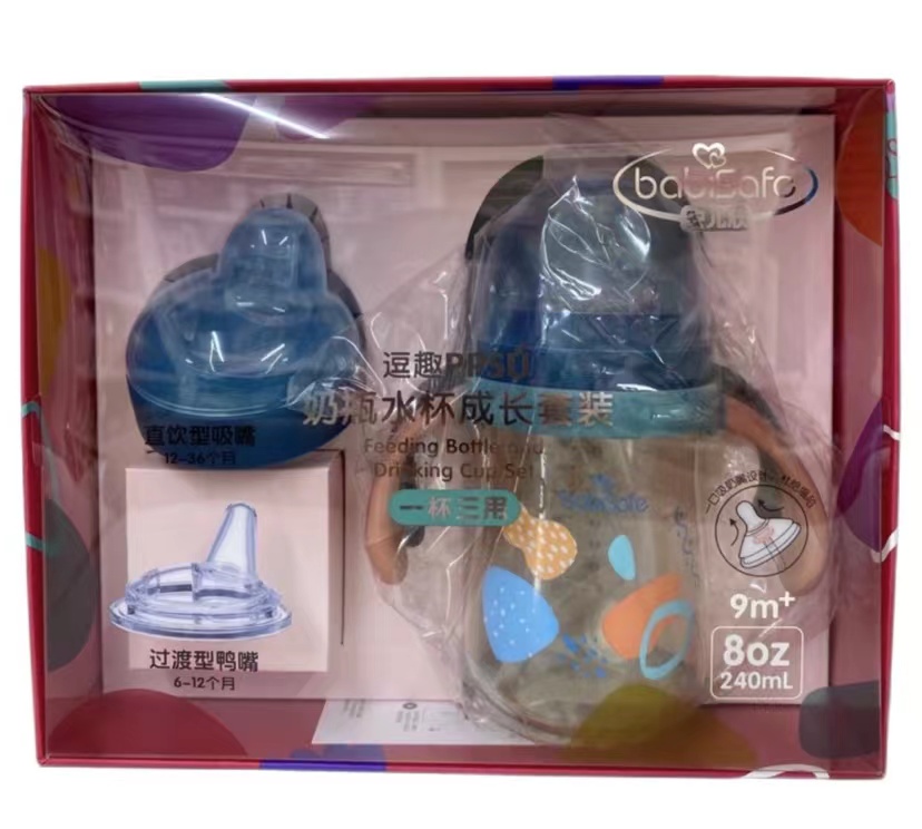 Ann Xin ppsu multi - purpose pacifier cup cup cup cup cup of 60 wide caliber