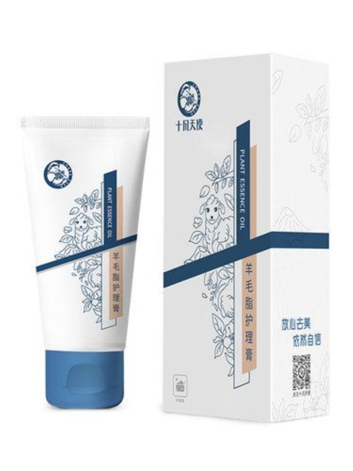 Sheep Fat Cream Mother's Nipple Cream Nourishes and Prevents Dryness and Cracking