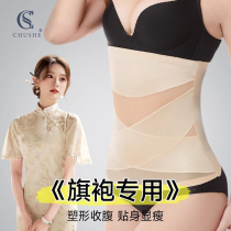 Powerful waist and abdominal belt for women after childbirth to tighten the belly and tighten the abdominal belt. It is a seamless restraint slimming and slim shaping girdle.