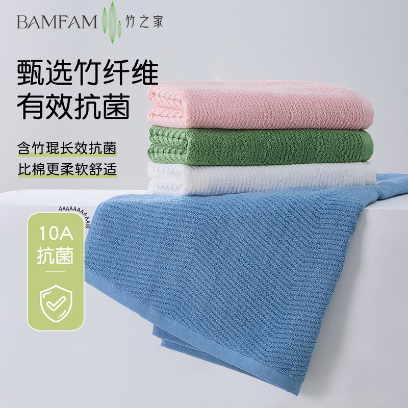 Shop Owner Recommended: Bamboo Fiber Super Soft Non-Fading Large Bath Towel 500g, Same Model Sold in Supermarkets Shop Owner Recommended: Bamboo Fiber Super Soft Non-Fading Large Bath Towel 500g, Same Model Sold in Supermarkets