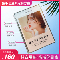 High-end brand professional Korean skin management Chen Huanyan light luxury simple beauty price list custom design
