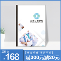 US dental dental price list dental medical clinic picture album design custom dental plastic price list