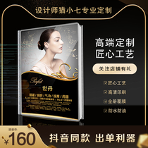 Beauty salon price list skin Management micro-whole nail art barber shop health Hall glass price list customized high-grade