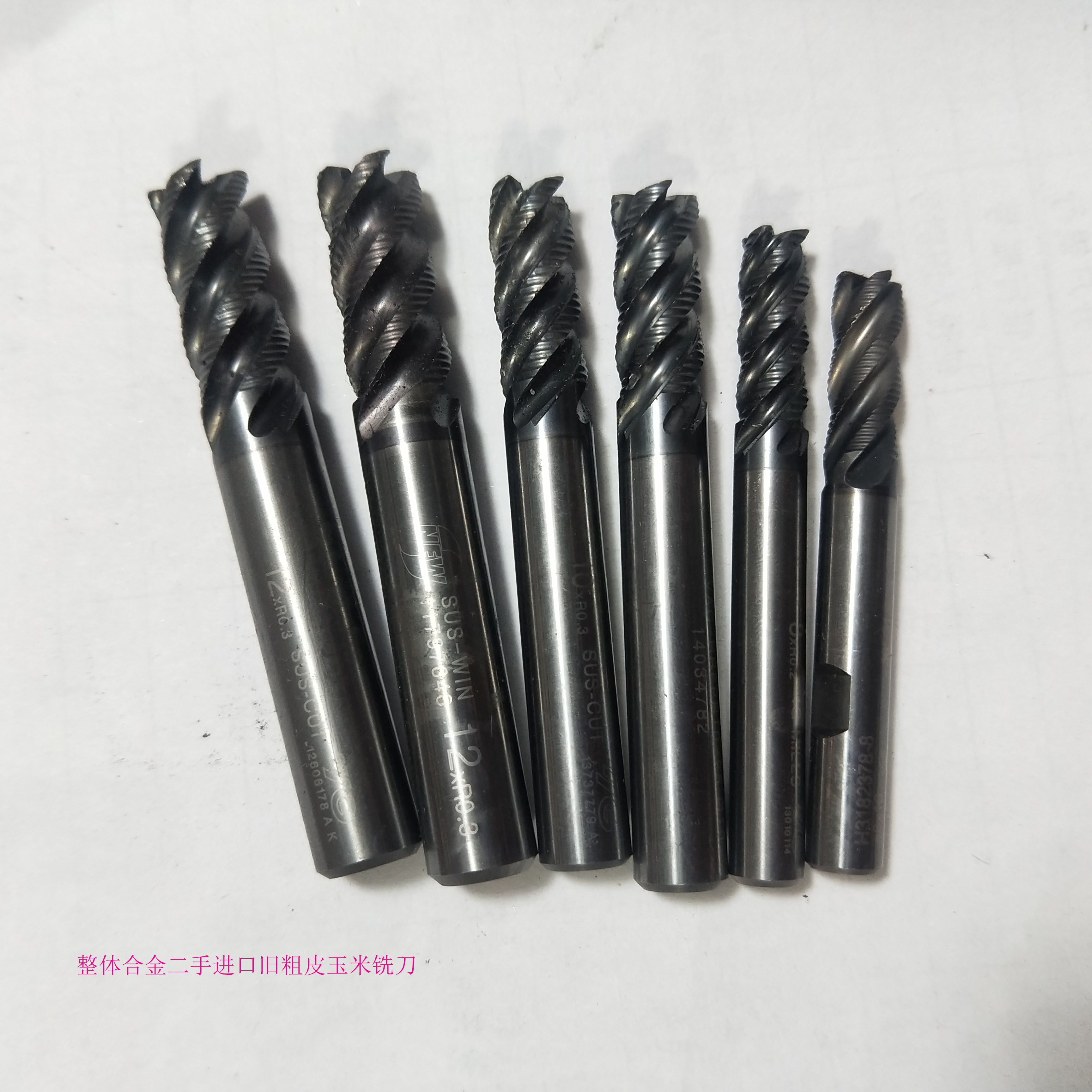 Second-hand rough leather milling cutter overall alloy imported corn wave edge tungsten steel milling cutter CNC CNC open rough 4 blades 812MM