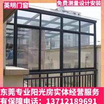 Dongguan Stainless Steel Aluminum Alloy Yang Guang Room Terrace Canopy Custom Installation