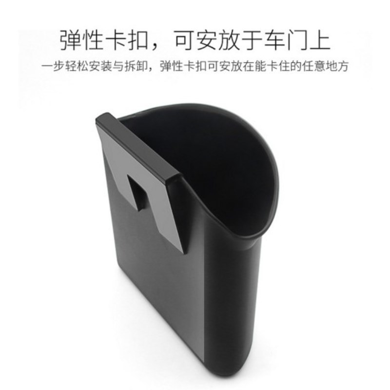 Back side door multifunctional car trash can car storage box storage box car door side-mounted seat cup holder