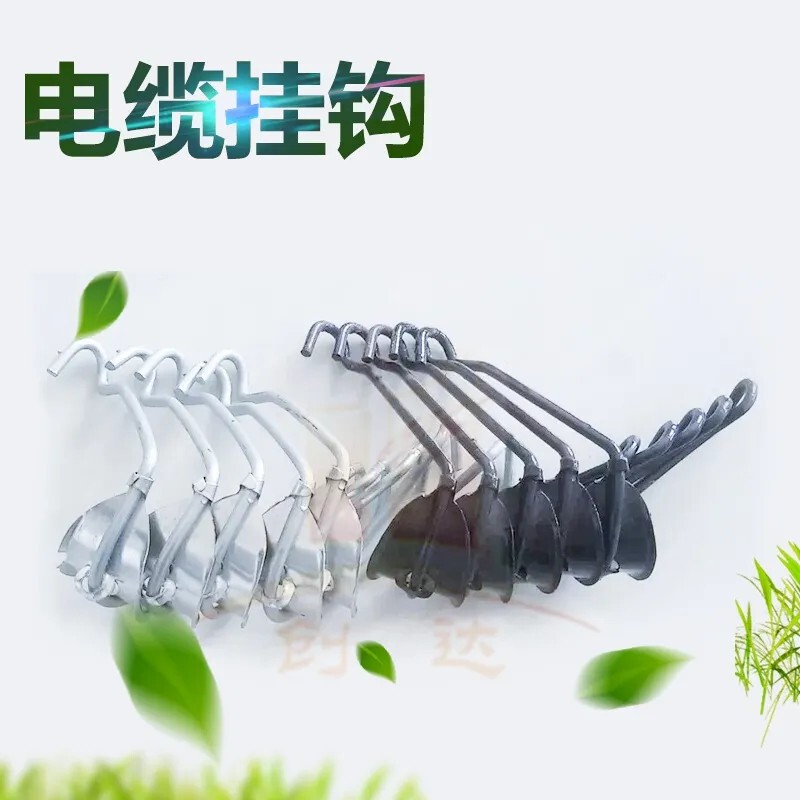 Cable Hook Hanging Optical Cable Steel Strand Wire Hook Communication Power Hook Injection Molded Hook Aluminum Sheet Hook Cable Hook Hanging Optical Cable Steel Strand Wire Hook Communication Power Hook Injection Molded Hook Aluminum Sheet Hook
