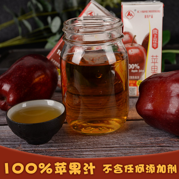 陇上花牛 100%天水花牛苹果汁 250ml*12盒*5箱 天猫优惠券折后￥114.5包邮（拍5件）单箱￥29.9