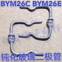 Philips imported dismantling machine passivation glass quick recovery rectifier diode BYM26C E ball bead 3A 1000V