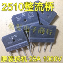 Electromagnetic furnace rectifier bridge square bridge GBJ2510=KBJ2510 flat bridge 25A 1KV package DIP-4 universal