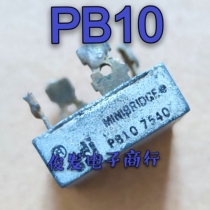 Original imported machine cut bridge PB10 7540 square bridge EDI test for delivery quality assurance