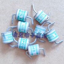 EPCOS EPCOS Ceramic Gas Discharge Tube EPCos 1400