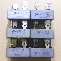 Remove the machine rectifier bridge QL121-2 QL121-5 QL121-6 QL121-8 QL121-10