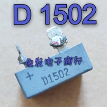 Original imported machine cutting bridge square bridge D 1502 two feet quality assurance d1502