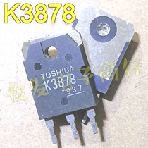 The original imported machine K3878 2SK3878 Special field effect tube triode for welding machine
