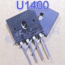 Original dismantling machine single - phase rectifier bridge U1400 square bridge test for shipment u 1400