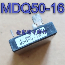 Rectifier Bridge MDQ50 - 16 50A 1600V import demolition machine test for delivery quality assurance
