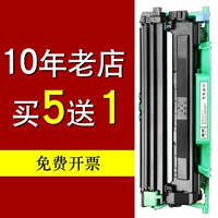 Thích hợp cho hộp mực lj2205w Lenovo S1801 hộp mực lt201 1851 máy in m7206w mực 7216nwa mực 1851 mực F2081h lj2206w hộp mực 2051 - Hộp mực hộp mực 05a