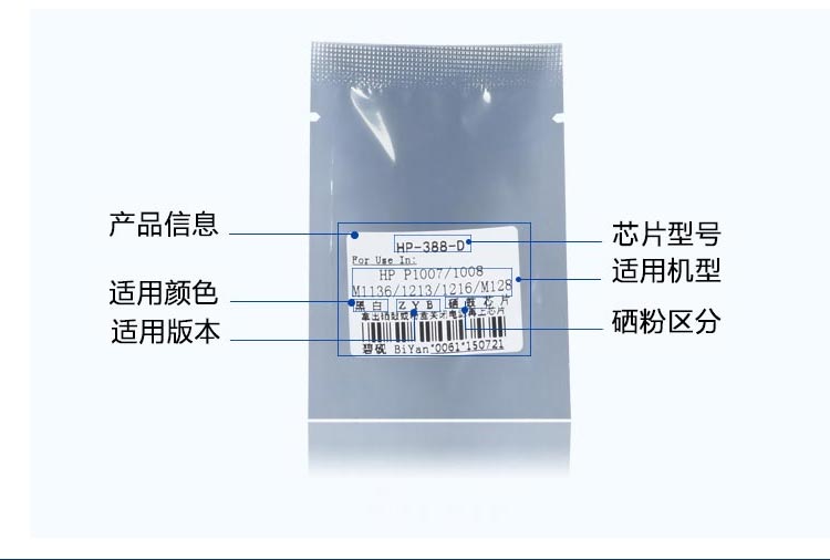 Thích hợp cho chip đếm sắc nét MX-237CT 2348D 2048N xi lanh bột AR-2048S thanh lý 3148N hộp bột 2648N máy in 6023 mực máy photocopy mực MX238 - Phụ kiện máy in phụ kiện máy in lụa