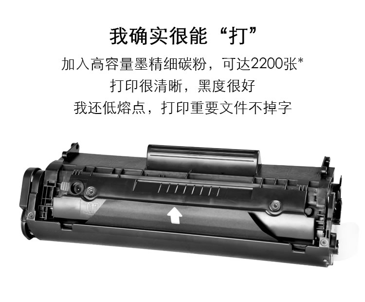 Thích hợp cho hộp mực HP1020plus HP M1319f Hộp mực Q2612a Hộp mực 1010 Hộp mực HP M1005mfp - Hộp mực hộp mực canon 2900 chính hãng