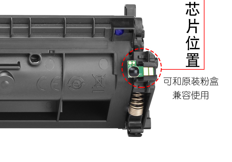 Áp dụng chip mực HP CF230A máy photocopy M227FDW Máy in M227SDN M203DW một máy M203DN HP30A hộp mực laser laser pro mfp laser - Phụ kiện máy in