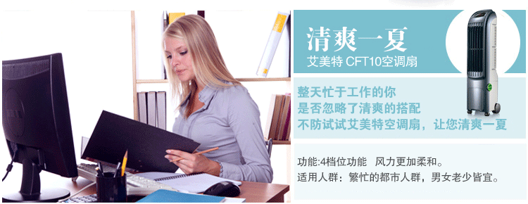 điện máy xanh quạt điều hòa Cửa hàng vương miện Quạt làm mát tháp Emmett CFTW10-14 quạt lạnh băng quạt điều hòa quạt làm mát quạt điện - Quạt điện quạt điều hòa mini
