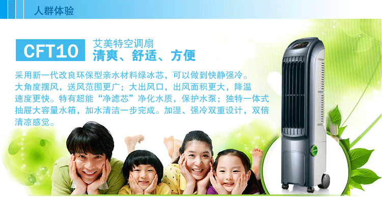 điện máy xanh quạt điều hòa Cửa hàng vương miện Quạt làm mát tháp Emmett CFTW10-14 quạt lạnh băng quạt điều hòa quạt làm mát quạt điện - Quạt điện quạt điều hòa mini