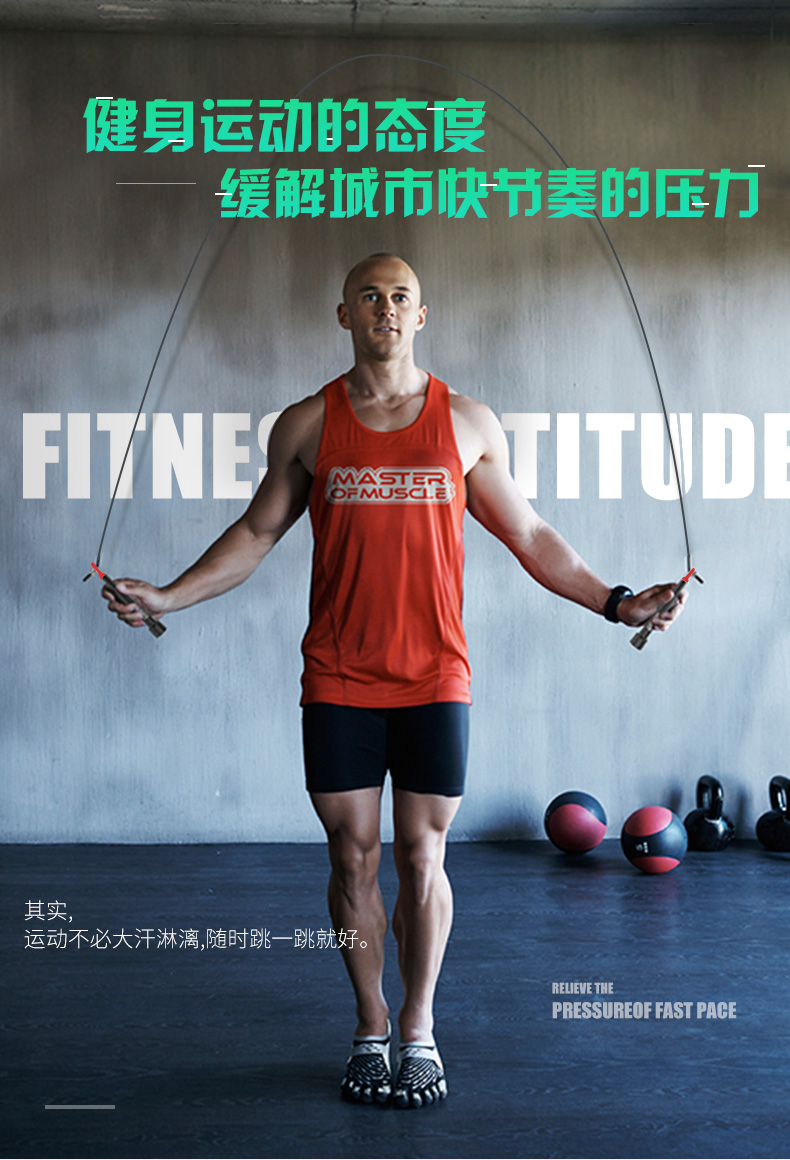 Master Of Muscle 专业竞速钢丝跳绳 天猫优惠券折后¥19包邮(¥29-10) Master Of Muscle 专业竞速钢丝跳绳 天猫优惠券折后¥19包邮(¥29-10)