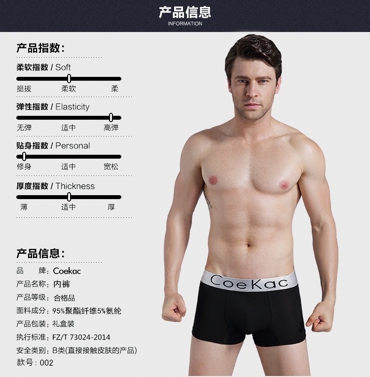 Coekac Đồ lót nam cho nam Boxer Quần nam Quần đầu cho bé trai Quần góc Tide Thanh niên Quần lót nam quan xi nu