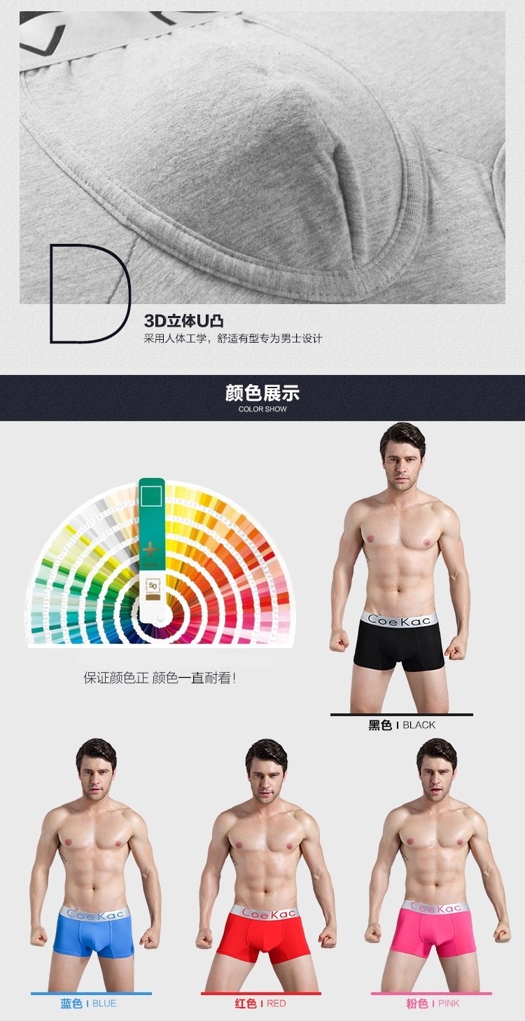 Coekac Đồ lót nam cho nam Boxer Quần nam Quần đầu cho bé trai Quần góc Tide Thanh niên Quần lót nam quan xi nu