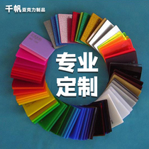 Customized photo link Acrylic board PS organic mirror panel Symphony stripes stone pattern