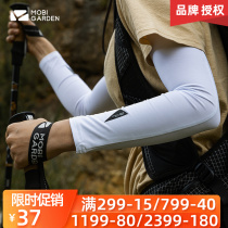 Shepherd Siren Sunscreen Sleeve Ice Cuff Summer Thin RIDING ICE SILK ARM SLEEVE WOMENS ANTI-UV GLOVES LONG