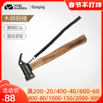Mu Gaodi Hammer Hammer Hammer Outdoor All-in-One Multifunctional Tool Camping Outdoor Survival Equipment Cast Iron Hammer