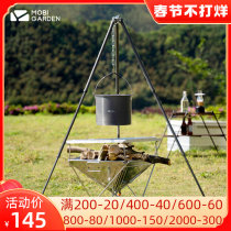 Mu Gaodi outdoor campfire tripod hanging pot rack portable field camping aluminum alloy multifunctional picnic