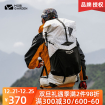 Mugao Flute Mountaineering Bag Backpack Shoulder Men and Women Outdoor Large Capacity Hiking Professional Camping Camping Lightweight